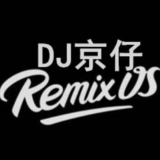 中文舞曲,王天昊 - 时间是新欢(DJ京仔 Mix 2020)_Bpm130