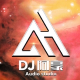 DJ阿豪