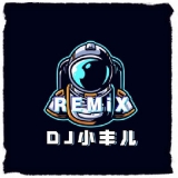 中外串烧,海口DJ小丰儿-中英文混搭 海南科目二