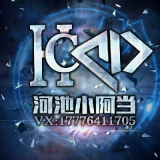 DJ小阿当