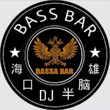 中外串烧,海口Dj半脑雄-2k19精心挑选VIP内部上头歌路梦回巴塞直飞一代佳人中英文跳舞必备