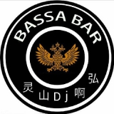 灵山Dj啊弘