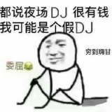 中外串烧,DJ飛龍-酒吧超嗨中英文串现场烧狂欢现场录音