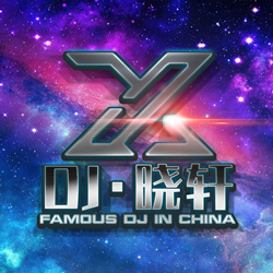 DJ晓轩